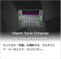 Vitamin Sonic Enhancer