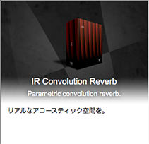 IR Convolution Reverb